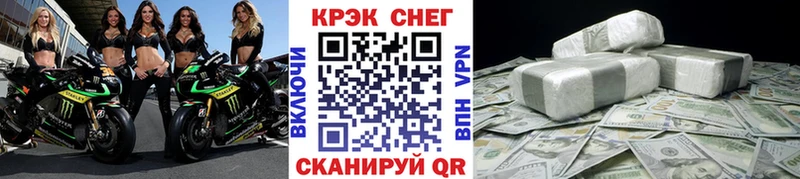 Хочу наркоту Невельск KRAKEN вход  A-PVP  Амфетамин  Меф мяу мяу  ГАШИШ  КОКАИН 