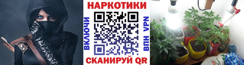Кодеин Невельск