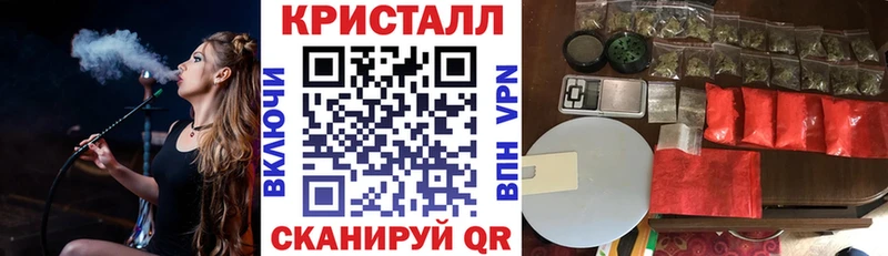 Амфетамин 98% Невельск