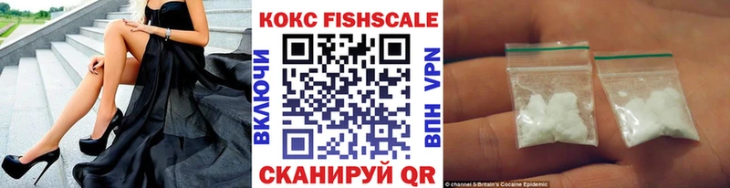 где можно купить   Невельск  Cocaine VHQ 