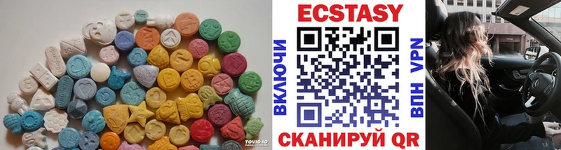 Ecstasy круглые  площадка состав  Невельск 