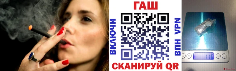 ГАШИШ убойный Невельск
