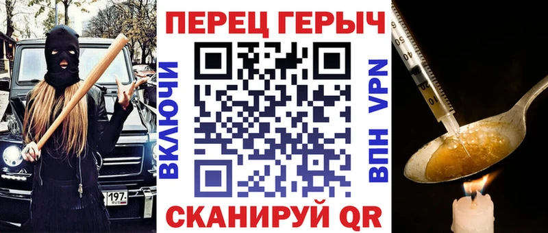 магазин    Невельск  Героин афганец 