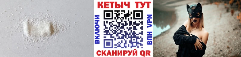 Кетамин ketamine  Невельск 