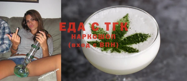 не бодяженный Лабытнанги