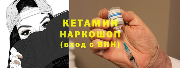 кокаин VHQ Лагань