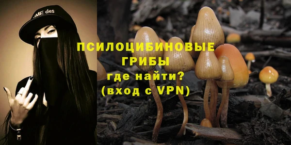 кокаин перу Богородск