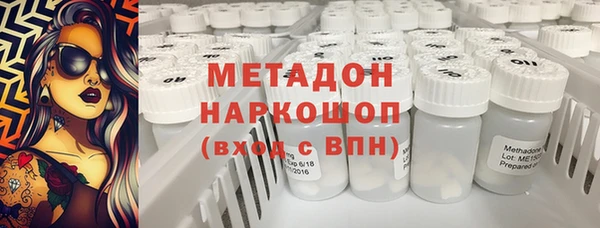 кокаин VHQ Лагань