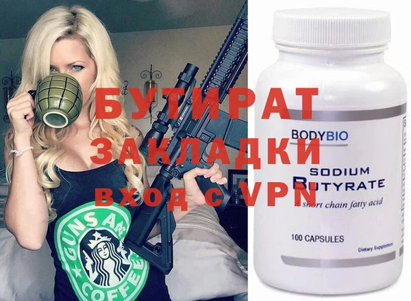 кокаин VHQ Лагань