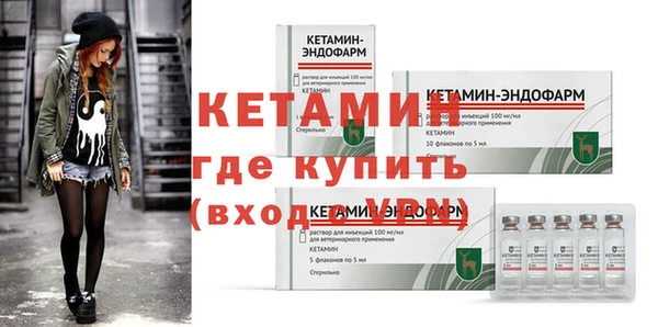 кокаин VHQ Лагань