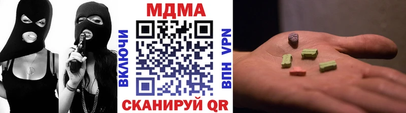 blacksprut как зайти Невельск даркнет официальный сайт МДМА crystal