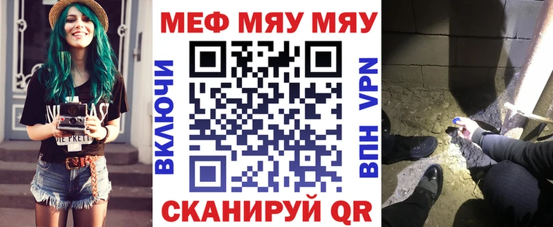 МЕФ мука  Невельск 