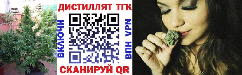 мориарти Telegram  Невельск  Дистиллят ТГК THC oil 