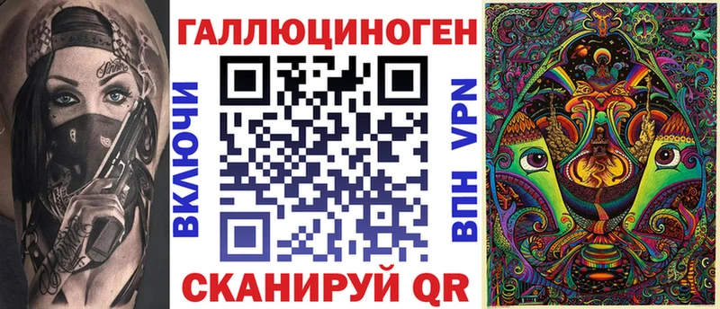 продажа наркотиков  Невельск  Галлюциногенные грибы Psilocybine cubensis 