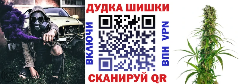 дарк нет телеграм  Невельск  Бошки Шишки Amnesia 